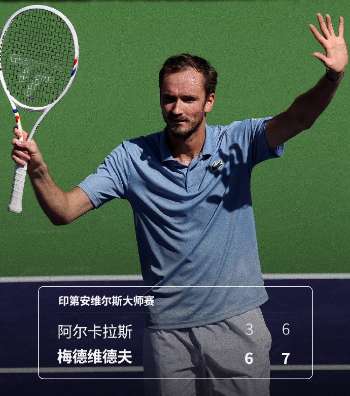 B Sports-登顶世界第一？莱巴金娜：希望今年成功！|萨巴伦卡|梅德韦杰夫|印第安维尔斯|女单决赛|卡洛斯·阿尔卡拉斯_新浪体育_新浪新闻